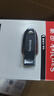 闪迪（SanDisk）64GB USB3.2 U盘 CZ550黑色 读速100MB/s 安全加密 数据恢复 学习办公电脑车载 高速大容量优盘 实拍图