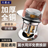 贝意品洗手盆漏水塞子洗脸盆下水器配件面盆弹跳芯水池按压式水槽塞防臭 实拍图
