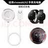 轩邑 适用vivo watch2手表充电器充电线WA2056/WA2156A快充数据线智能Watch2/3代手表磁吸充电器线底座 实拍图