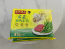 湾仔码头荠菜猪肉水饺1320g66只早餐食品速食面点生鲜速冻饺子 实拍图