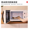 东芝（TOSHIBA）快捷微波炉 家用小型 700W大火力 黄金容量20L 均匀加热 简易旋钮操控 易清洁ER-S180ACNW 实拍图