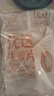 恒都 国产精选调理牛肉片150g*4 生鲜牛肉 火锅食材 煎炒烧烤 实拍图