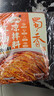 蜀香 红油拌菜调料50g*5袋 油泼辣子调料口水鸡调料辣椒酱凉拌菜调料 实拍图