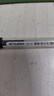 uni三菱（uni）UM-151财务用笔0.38mm学生用中性笔(替芯UMR-1)黑色 5支装 实拍图