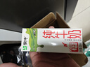 蒙牛【新鲜日期】全脂纯牛奶200ml*24盒 家庭送礼盒装 电商定制 实拍图