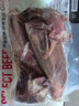 趣尝鲜 进口原切带芯牛腱子1.5kg 生鲜牛肉牛腱子腱子心火锅 阿根廷原料 实拍图