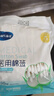 海氏海诺医用棉签 消毒棉签棒无菌 8cm*100支凑单消毒掏耳鼻清洁成人婴儿 实拍图