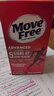 Move Free益节氨糖软骨素钙片红瓶80粒*3 骨维力护关节美国进口 实拍图
