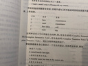大学堂丛书026:翻译的技巧  百科全书式的英语翻译技巧指南，钱歌川先生一生翻译经验之总结 实拍图