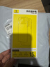 倍思 【真不发黄丨冰透款】适用iphone15promax手机壳苹果15promax保护套磁吸壳超薄无线充电防摔全包 实拍图