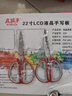强力合金剪刀不锈钢大剪刀剪子 【爆款】家用大红剪2把 实拍图