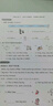 爱普生（EPSON）墨仓式 L3251彩色打印机 微信打印/无线连接 家用打印优选（打印、复印、扫描、AI学习打印机） 实拍图