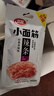 卫龙 辣条香辣味小面筋480g/袋约20包办公室休闲小零食怀旧小吃 实拍图