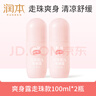 桃叶水婴儿爽身露100ml×2桃叶精华宝宝液体爽身粉滚珠型 实拍图