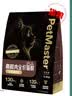 佩玛思特黑金系列全价鲜肉猫粮 泌尿道呵护成猫粮5.4kg添加嘉吉后生元 实拍图