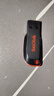 闪迪（SanDisk）64GB USB2.0 U盘 CZ50酷刃 黑红色 小巧便携 时尚设计 安全加密软件 实拍图