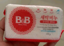 保宁（B&B）婴幼儿洗衣皂儿童肥皂尿布皂专用内衣裤肥皂200g*8【到手共8块】 实拍图
