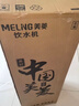 美菱（MeiLing） 饮水机下置式家用立式温热型/冷热型下置水桶饮水器 店长推荐【 旗舰下置水桶】 温热型 实拍图