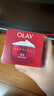 玉兰油（OLAY）大红瓶面霜50g抗皱紧致抗衰老女士保湿面霜生日礼物送女友 实拍图