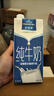 欧德堡（Oldenburger）东方PRO 全脂纯牛奶1L*12整箱 早餐奶 高钙奶 实拍图