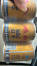 红牛（RedBull）维生素牛磺酸饮料 250ml*12(250ml*6*2)罐 功能饮料 实拍图
