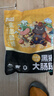 龙大肉食 黑猪大肠段800g 生鲜猪大肠猪肠子肥肠卤肥肠 蓬莱生态黑猪肉 实拍图