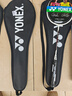 YONEX尤尼克斯羽毛球拍威力进攻全碳素单拍VTPW白色已穿26磅附手胶 实拍图