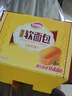 达利园法式软面包香奶味600g礼盒装充饥零食独立包装小面包办公室点心 实拍图