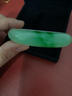 冰糯种阳绿翡翠镯子老坑飘绿正圈冰种果绿贵妃礼品女款玉手镯 56号 实拍图