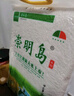 崇明岛十月江南2025当季新米大米20斤崇明岛米软香米含胚芽 实拍图
