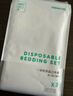 蕉趣（BANANA TRIP）一次性四件套加厚双人床单被套枕套旅行酒店隔脏印花床上用品套装 实拍图