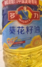 多力 【张若昀同款】葵花籽油6.18L食用油 物理压榨 热门商品 实拍图
