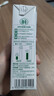 归一 百澳有机纯牛奶全脂儿童营养健康早餐奶 250ml*12盒  礼盒装 实拍图