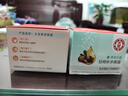 大宝美容日霜50g+晚霜50g套装补水保湿面霜日滋夜养面部护肤品 实拍图