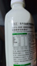 悦鲜活鲜牛奶 超瞬时杀菌鲜奶 780ml/瓶 低温奶  实拍图