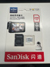 闪迪（SanDisk）256GB TF（MicroSD）4K内存卡 行车记录仪 监控摄像头专用 20,000小时录制 重复读写高耐用存储卡 实拍图