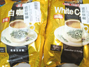 益昌老街 白咖啡三合一(原味)冲调饮品 马来西亚进口 15条600g*2袋 实拍图