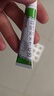 3盒装999皮炎平 糠酸莫米松凝胶乳膏 0.1%*10g 用于湿疹 皮肤瘙痒止痒 神经性皮炎 脂溢性皮炎 阴囊瘙痒 实拍图