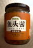 御膳味鱼头酱220克温州风味酱椒鱼头专用酱家用小米椒豆豉蒸鱼酱 实拍图