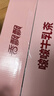 香飘飘奶茶啵啵牛乳茶混合口味65g*12杯礼盒装0植脂末0反式脂肪酸冲饮料 实拍图