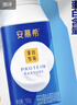 伊利安慕希蛋白酸奶常温旋盖便携装150g*10盒 礼盒装  5.4g蛋白 实拍图