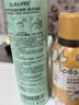 Spes诗裴丝干发喷雾蓬松高颅顶空气感免洗持久控油80ml*3+150ml 实拍图