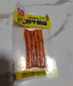 素牛筋辣条童年怀旧面筋小零食休闲解馋 素牛筋辣条-1包 实拍图