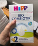 喜宝（HiPP）德国珍宝版有机益生菌婴幼儿配方奶粉 进口 增强免疫力 澳白平替 【单盒】1+段 1-6岁（效期26.10） 实拍图