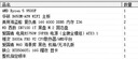小米小爱音箱Play 增强版 小爱同学智能音箱 小米音箱 小爱音响 红外遥控 家用 桌面闹钟音响 礼物 实拍图