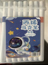 舒星48色丙烯马克笔儿童水彩笔笔芯小学生美术画画专用不透色可叠色24/36/60比心笔咕卡笔防水手绘diy 实拍图