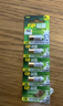 超霸（GP）23A12V高伏5粒碱性电池适用于门铃/遥控器/车辆防盗器/玩具/等商超同款 实拍图