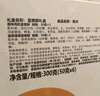 知味观糕点心蛋黄酥礼盒 中华老字号特产零食大礼包送礼300g 实拍图