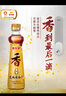 金龙鱼纯芝麻香油 400ml【一级】凉拌 调味 烹饪 火锅 调味油 玻璃瓶 实拍图