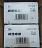 松下（Panasonic）5号五号AA碱性干电池40节盒装适用于遥控器玩具话筒鼠标键盘LR6BCH/2S  实拍图